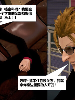[CGMASKDOLL]亦正亦邪 11-12_0304