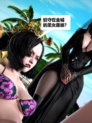 [CGMASKDOLL]亦正亦邪 11-12_0311