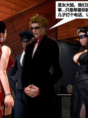 [CGMASKDOLL]亦正亦邪 11-12_0318