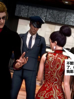 [CGMASKDOLL]亦正亦邪 11-12_0319