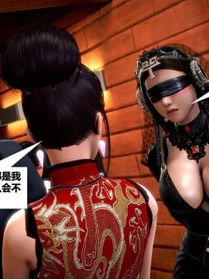 [CGMASKDOLL]亦正亦邪 11-12_0322