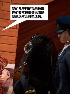 [CGMASKDOLL]亦正亦邪 11-12_0323