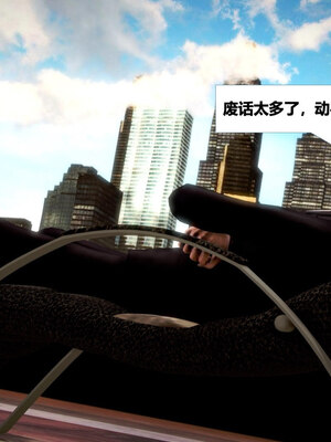 [CGMASKDOLL]亦正亦邪 11-12_0325