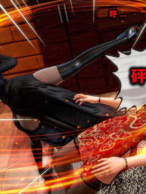 [CGMASKDOLL]亦正亦邪 11-12_0326