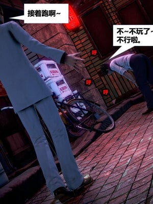 [CGMASKDOLL]亦正亦邪 11-12_0340