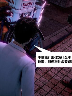 [CGMASKDOLL]亦正亦邪 11-12_0341