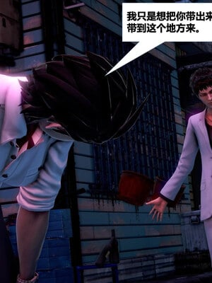 [CGMASKDOLL]亦正亦邪 11-12_0342