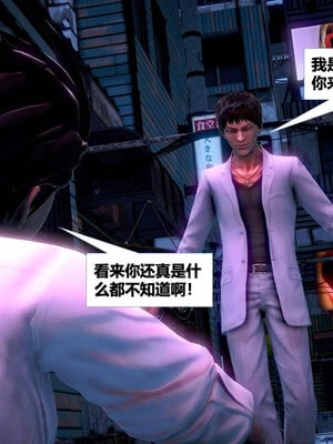 [CGMASKDOLL]亦正亦邪 11-12_0344