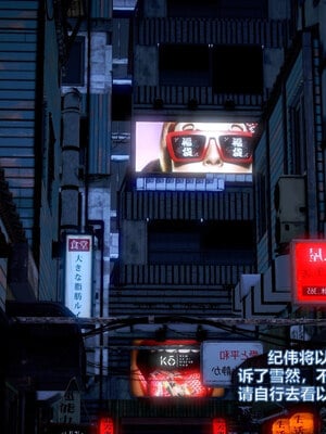 [CGMASKDOLL]亦正亦邪 11-12_0348