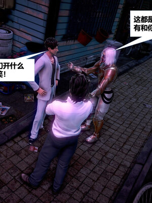 [CGMASKDOLL]亦正亦邪 11-12_0349