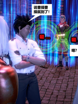 [CGMASKDOLL]亦正亦邪 11-12_0350