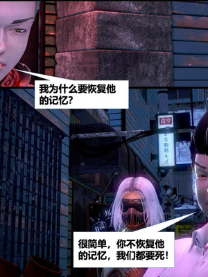 [CGMASKDOLL]亦正亦邪 11-12_0352