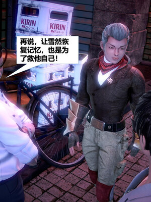 [CGMASKDOLL]亦正亦邪 11-12_0353