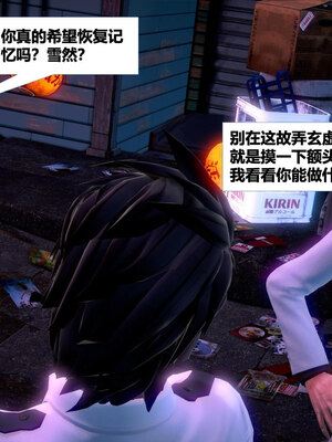 [CGMASKDOLL]亦正亦邪 11-12_0354