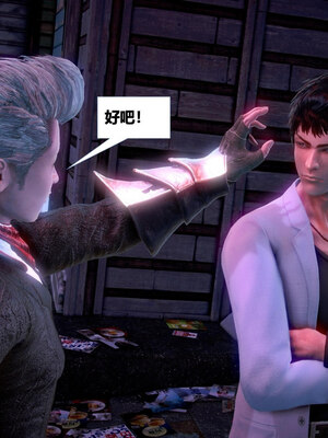 [CGMASKDOLL]亦正亦邪 11-12_0355