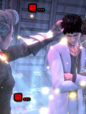 [CGMASKDOLL]亦正亦邪 11-12_0356