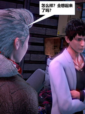 [CGMASKDOLL]亦正亦邪 11-12_0357