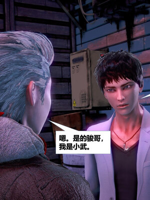 [CGMASKDOLL]亦正亦邪 11-12_0358