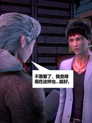 [CGMASKDOLL]亦正亦邪 11-12_0360