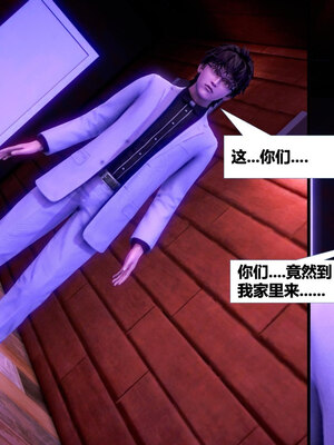[CGMASKDOLL]亦正亦邪 11-12_0403