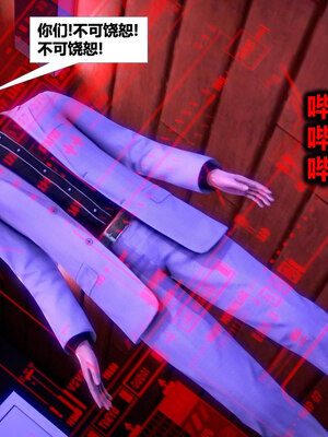 [CGMASKDOLL]亦正亦邪 11-12_0409