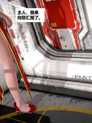 [CGMASKDOLL]亦正亦邪 11-12_0410