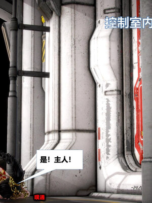[CGMASKDOLL]亦正亦邪 11-12_0413