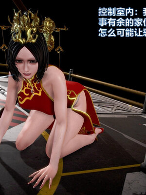 [CGMASKDOLL]亦正亦邪 11-12_0416