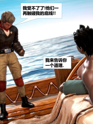 [CGMASKDOLL]亦正亦邪 11-12_0423
