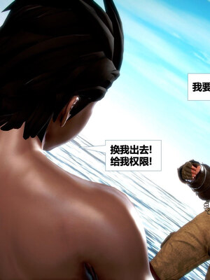 [CGMASKDOLL]亦正亦邪 11-12_0425