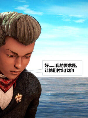 [CGMASKDOLL]亦正亦邪 11-12_0426