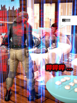 [CGMASKDOLL]亦正亦邪 11-12_0418