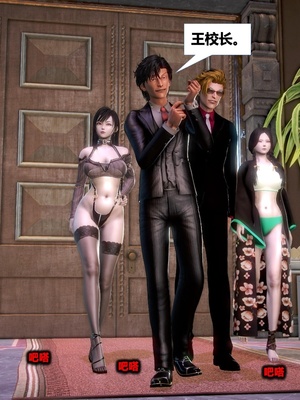 [CGMASKDOLL]亦正亦邪 第二季 01_044