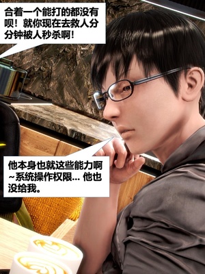 [CGMASKDOLL]亦正亦邪 第二季 01_168