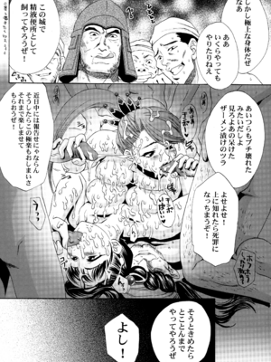 [U.R.C (桃屋しょう猫)] U.R.C Maniax 4_017
