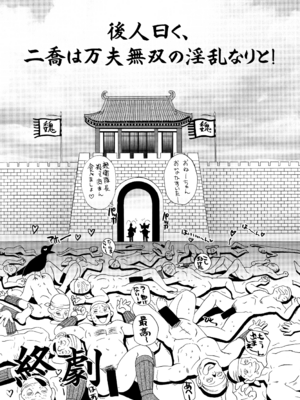 [U.R.C (桃屋しょう猫)] U.R.C Maniax 4_019