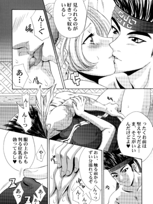 [U.R.C (桃屋しょう猫)] U.R.C Maniax 4_044