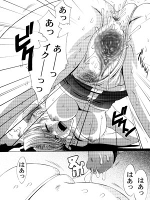 [U.R.C (桃屋しょう猫)] U.R.C Maniax 4_058