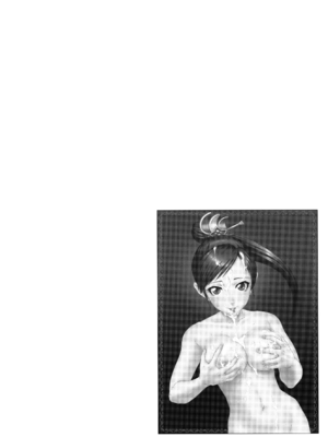 [U.R.C (桃屋しょう猫)] U.R.C Maniax 4_062