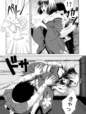 [U.R.C (桃屋しょう猫)] U.R.C Maniax 4_073
