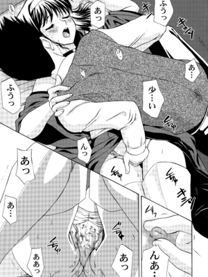 [U.R.C (桃屋しょう猫)] U.R.C Maniax 4_077