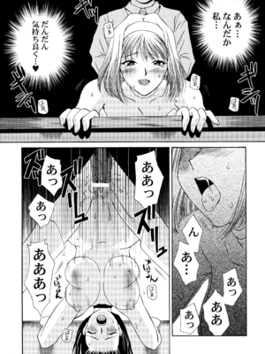 [U.R.C (桃屋しょう猫)] U.R.C Maniax 4_092