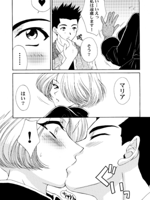 [U.R.C (桃屋しょう猫)] U.R.C Maniax 4_102
