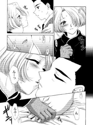 [U.R.C (桃屋しょう猫)] U.R.C Maniax 4_109
