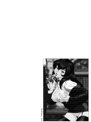 [U.R.C (桃屋しょう猫)] U.R.C Maniax 4_156