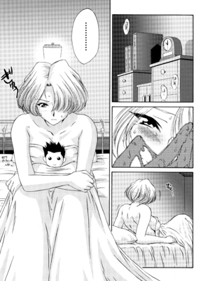 [U.R.C (桃屋しょう猫)] U.R.C Maniax 4_161