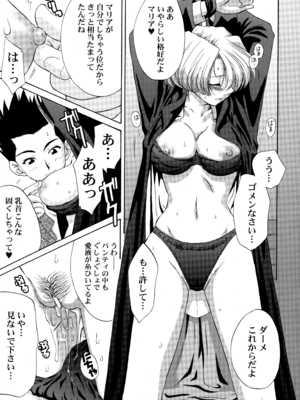 [U.R.C (桃屋しょう猫)] U.R.C Maniax 4_177