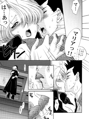 [U.R.C (桃屋しょう猫)] U.R.C Maniax 4_193