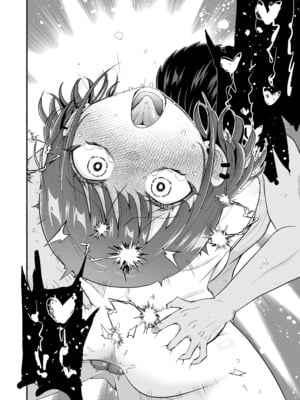 [タツワイプ (たつわの里)] 元カレ上書きエッチ｜蓋過前男友的性愛 [中文] [無修正]_0019