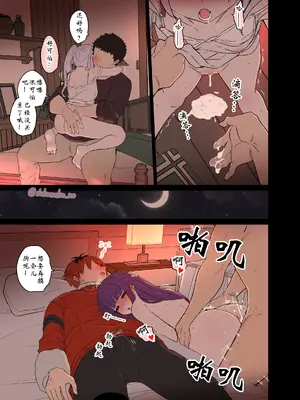 [毒猫ノイル] フリーレンに悪いことをする話【後編】 (葬送のフリーレン) [wxysz个人汉化] [無修正]_08
